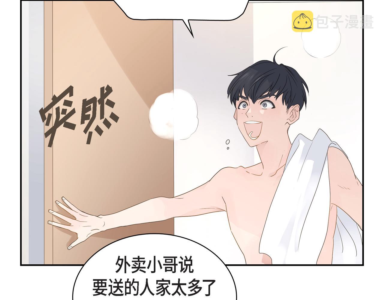 第17话 回老家85