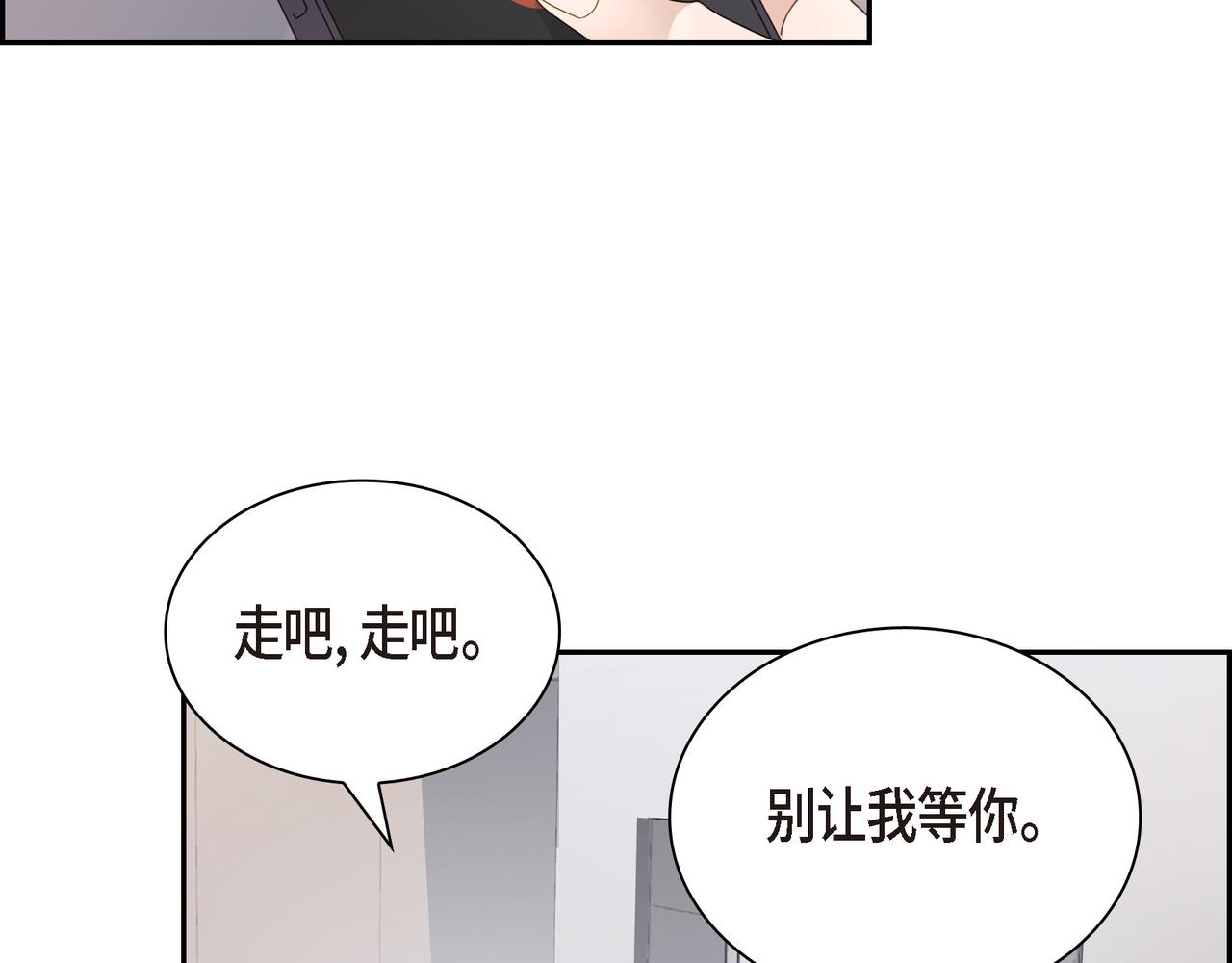第16话 你可以握着我的手51
