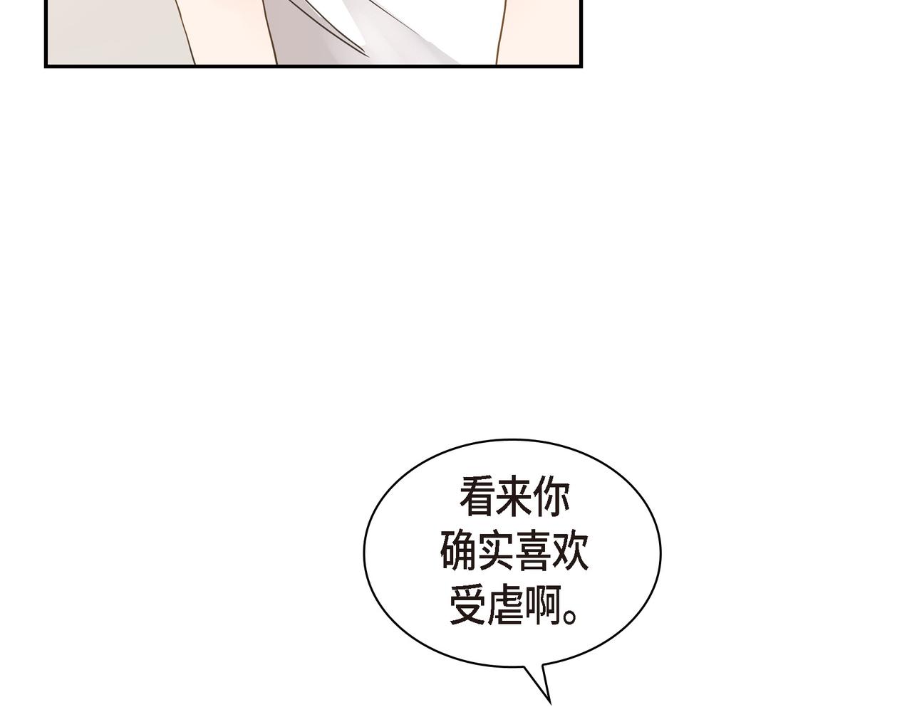 第12话 心愿44