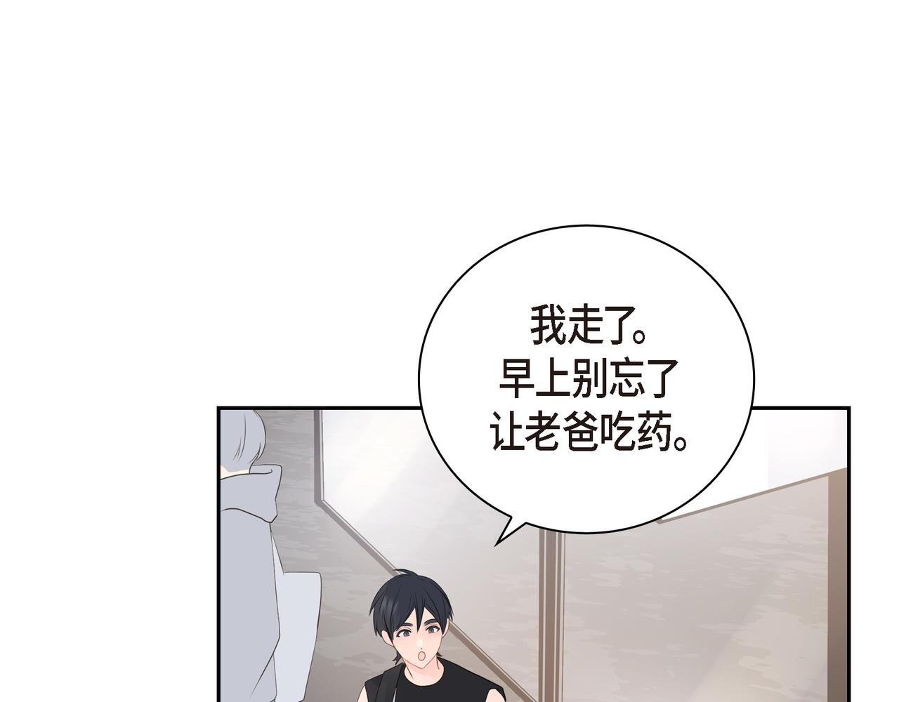 第18话 没必要回想那件事105