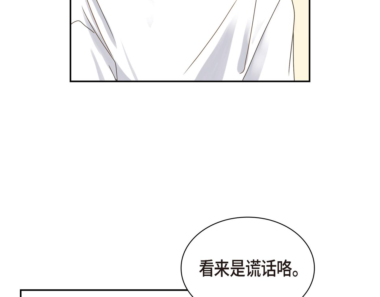 第5话 我有礼物给你123