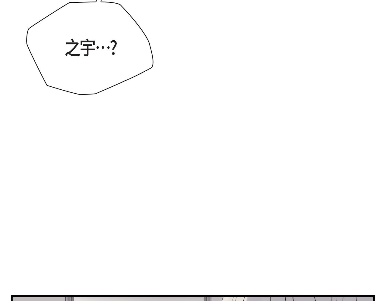 第1话 怎麽接近完美的他138