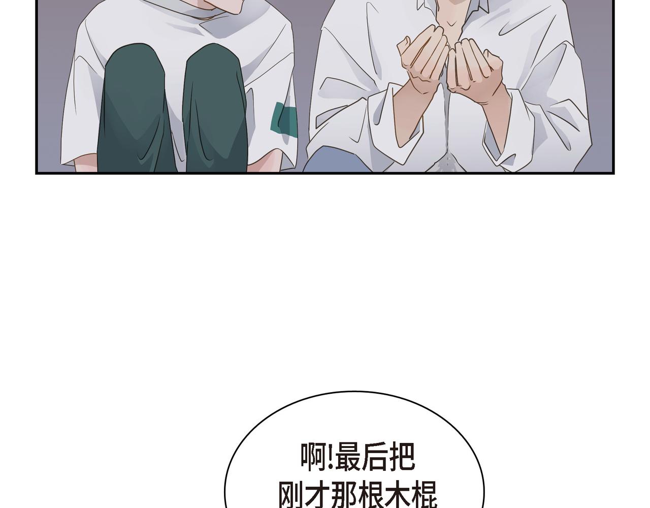 第14话 堆沙城51