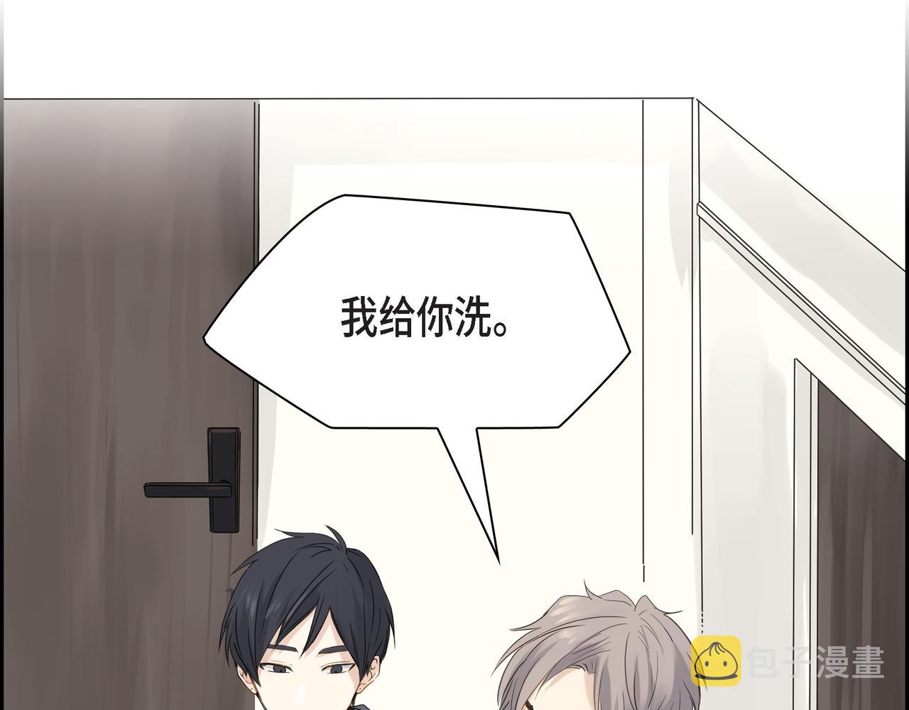 第1话 怎麽接近完美的他19