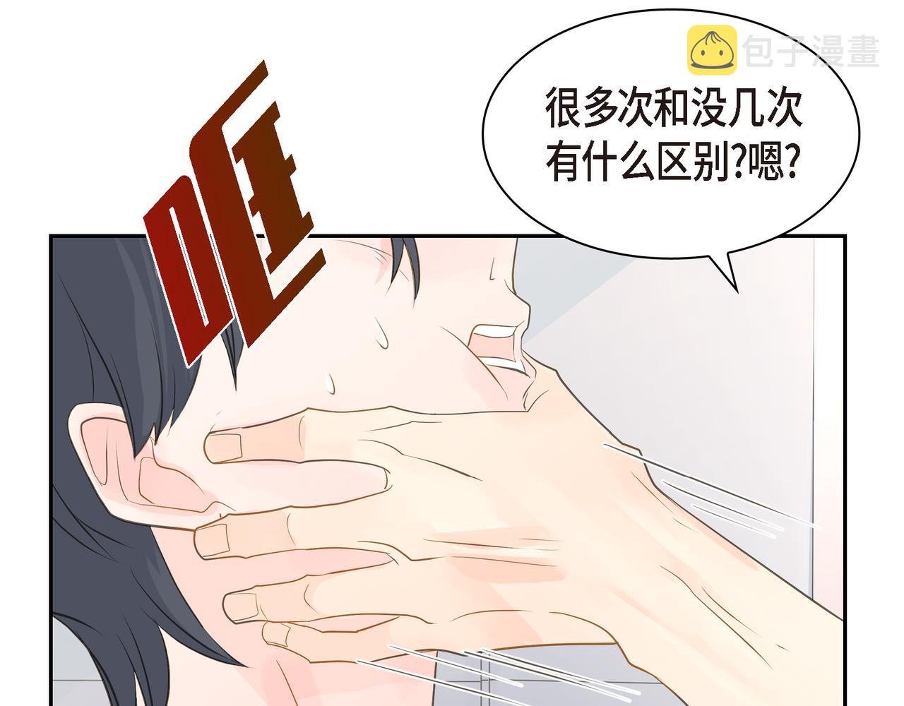 第21话 莫名有些不安呢30