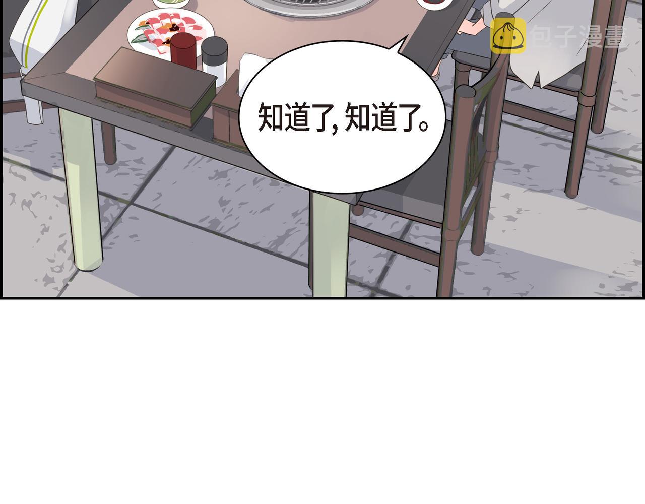 第19话 想去水上乐园54
