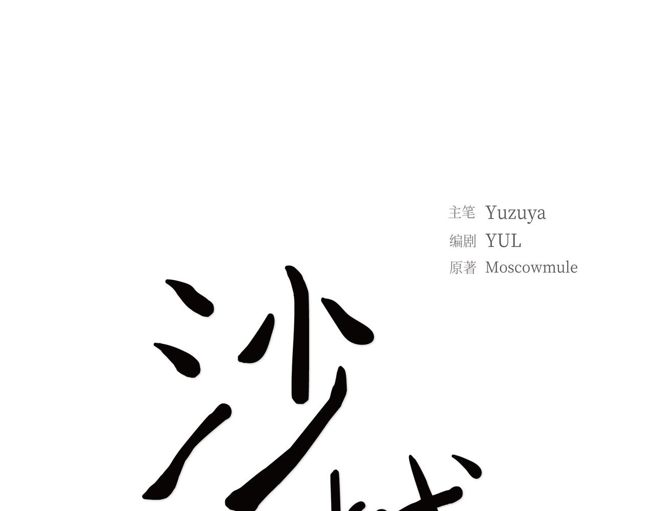 第5话 我有礼物给你63