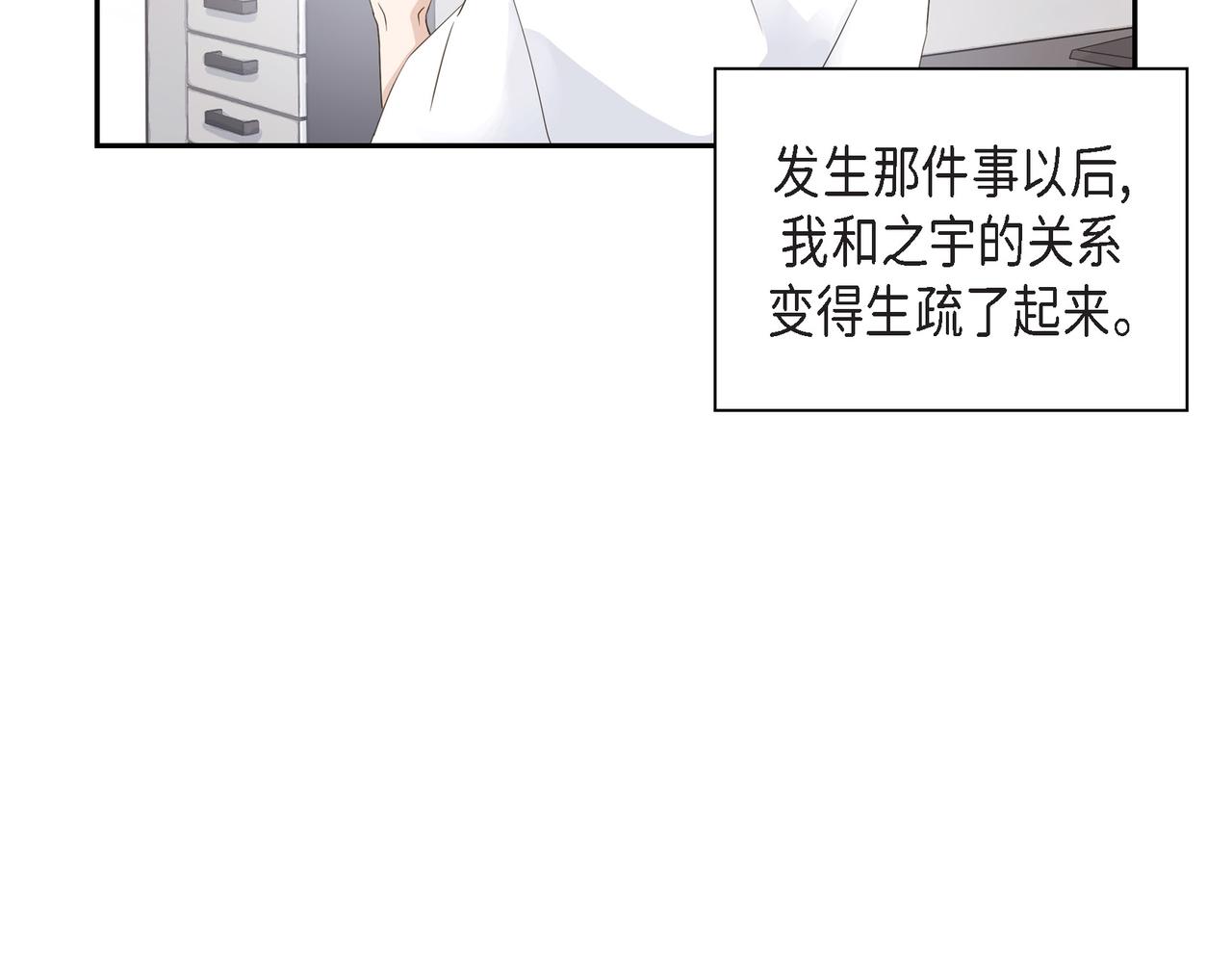第17话 回老家54