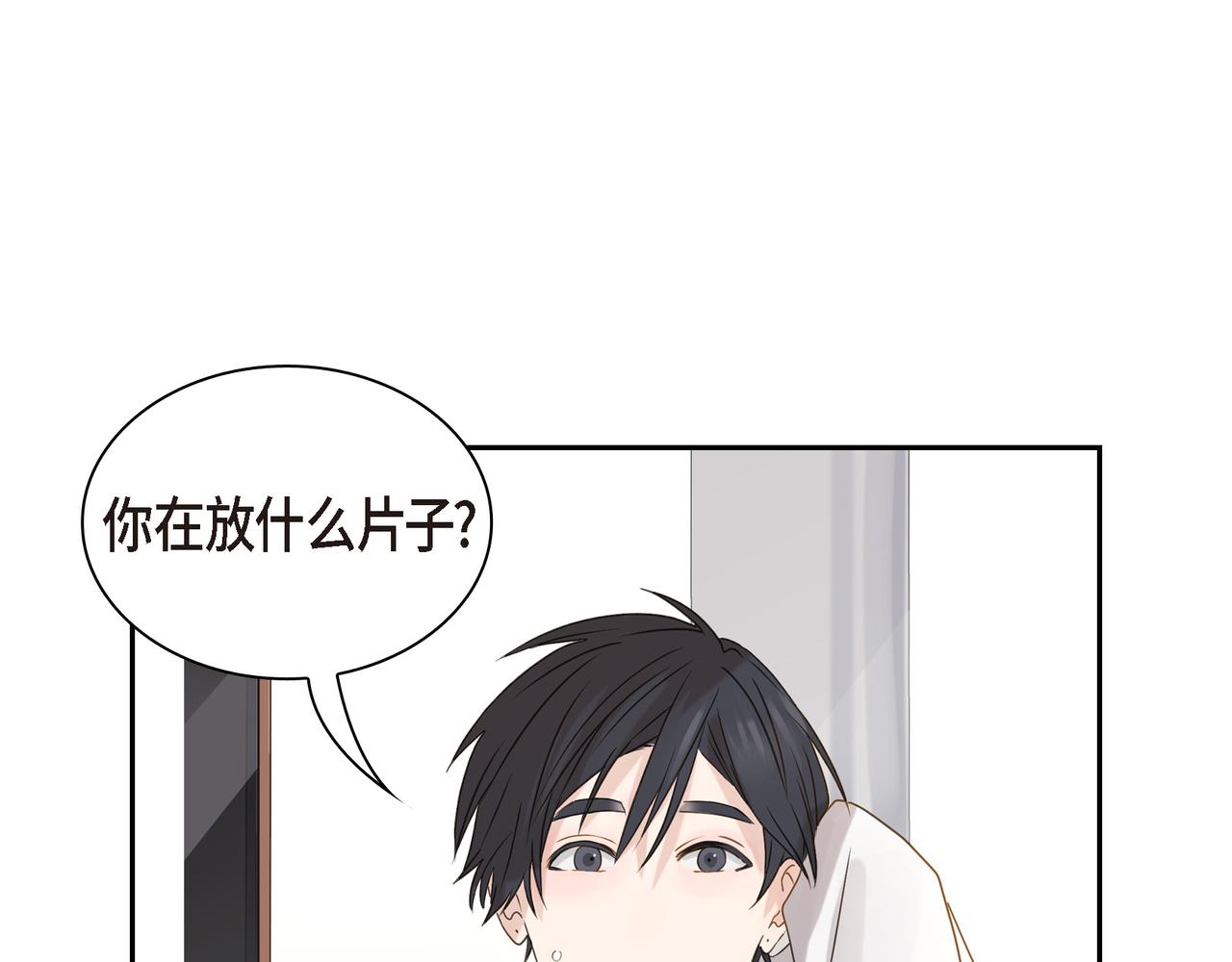 第2话 你我想象的真不一样189