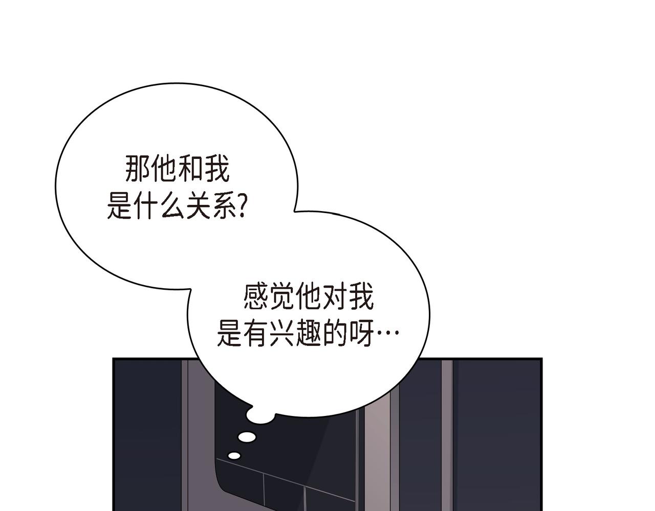 第3话 我没画过不好看的139