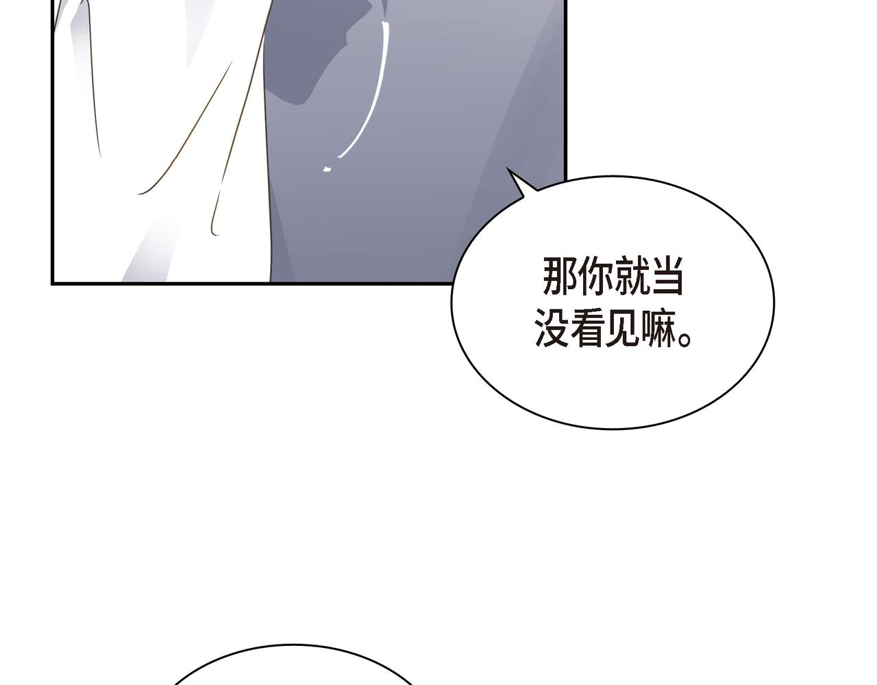 第9话 仙人掌92