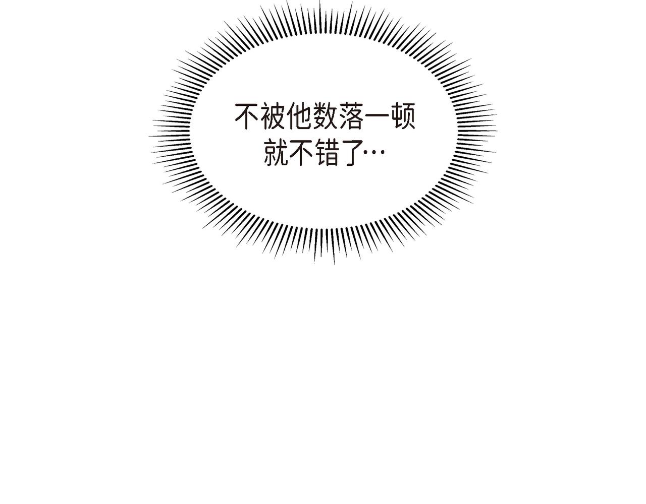 第12话 心愿134