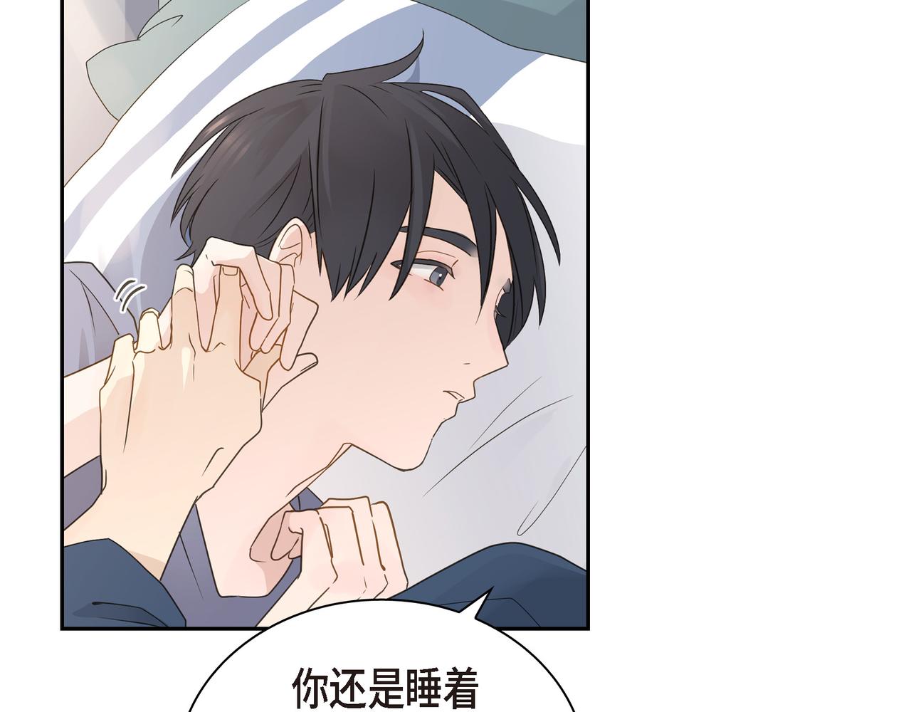第14话 堆沙城132