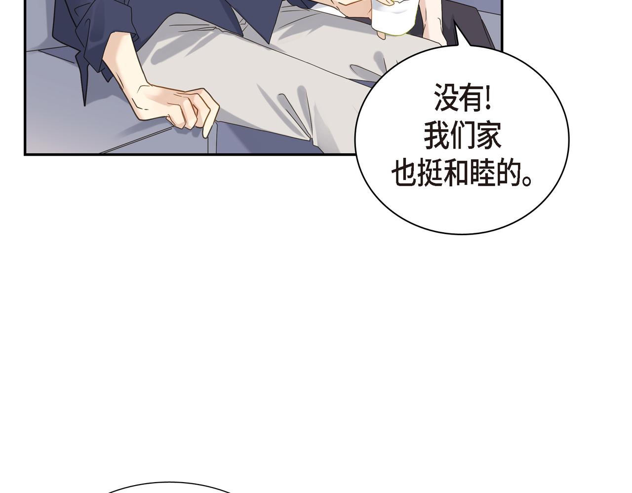 第5话 我有礼物给你121