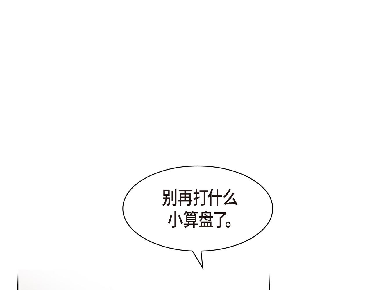 第19话 想去水上乐园40