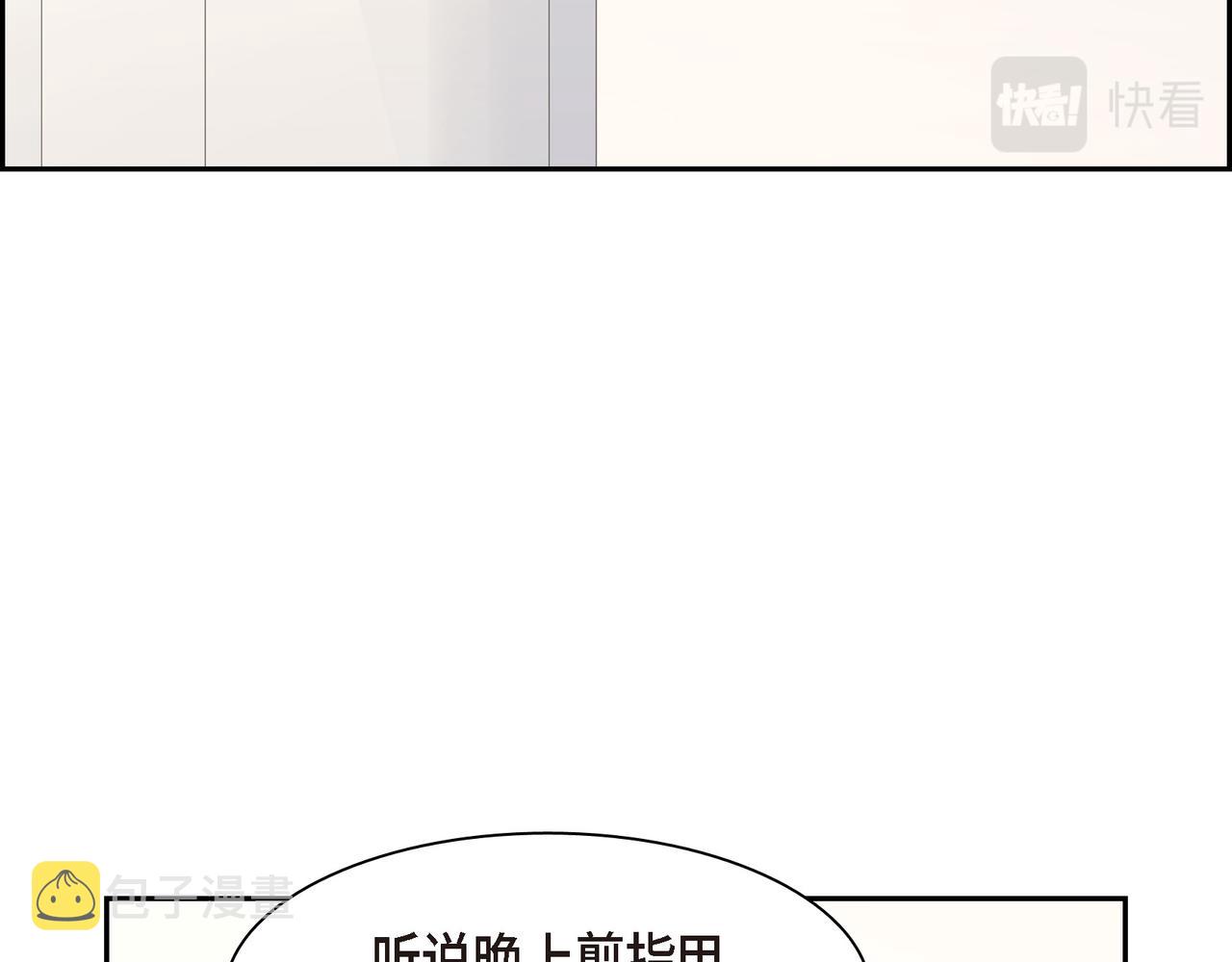 第21话 莫名有些不安呢129