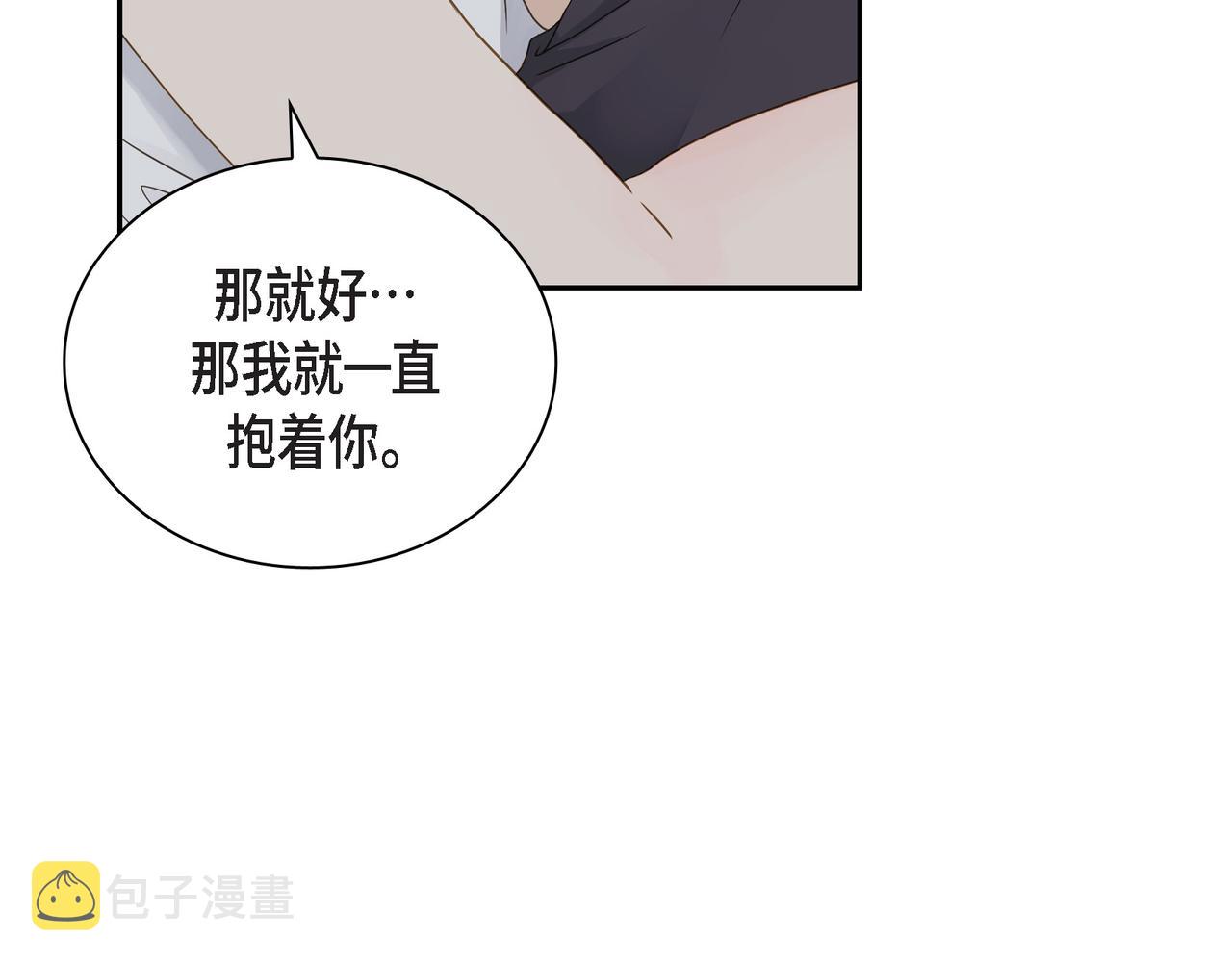 第11话 在他心中的位置128