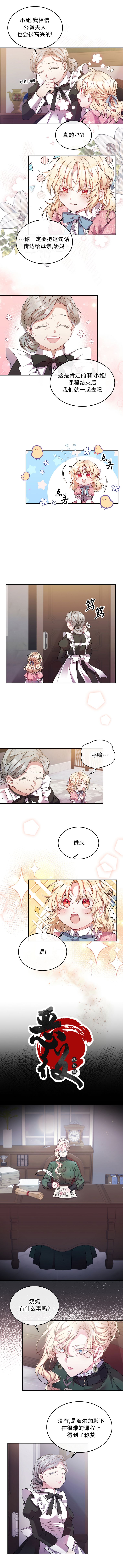 第01话2