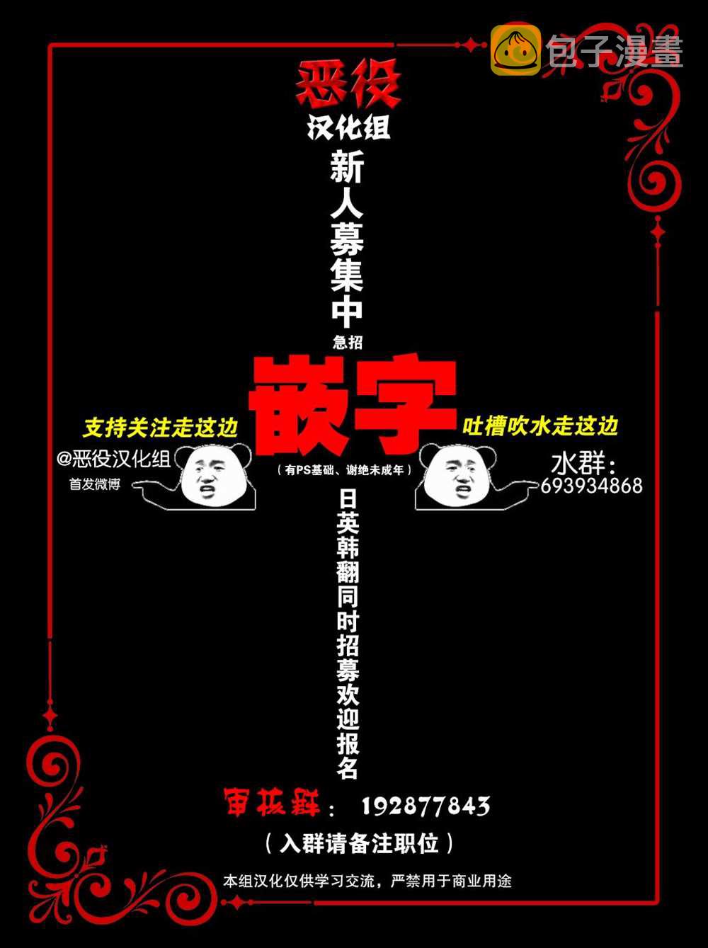 第7话8