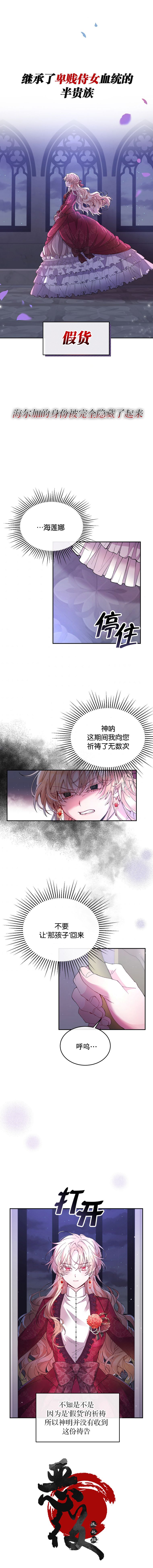 第01话11