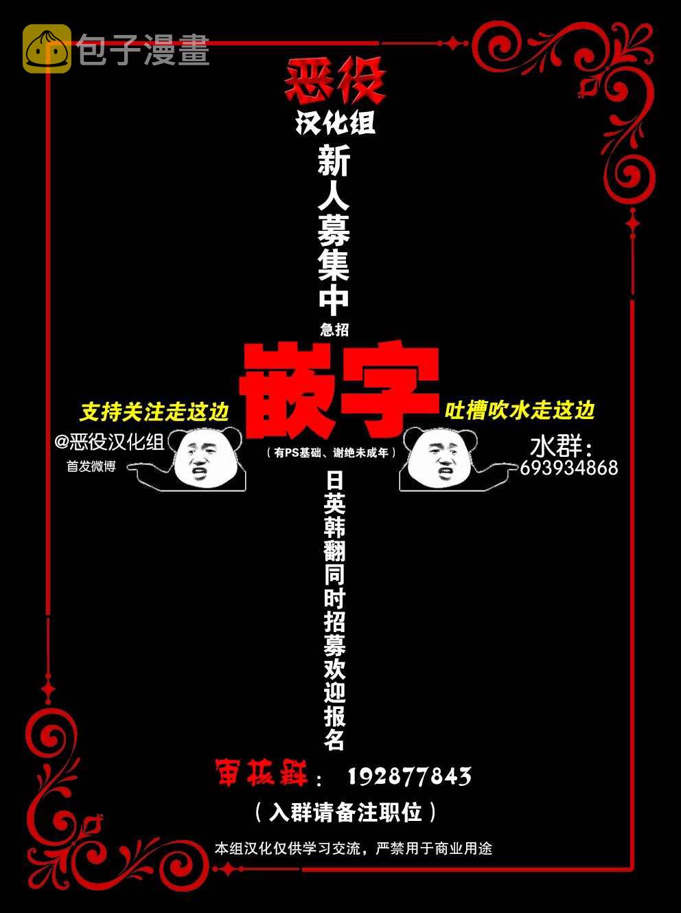 第5话11
