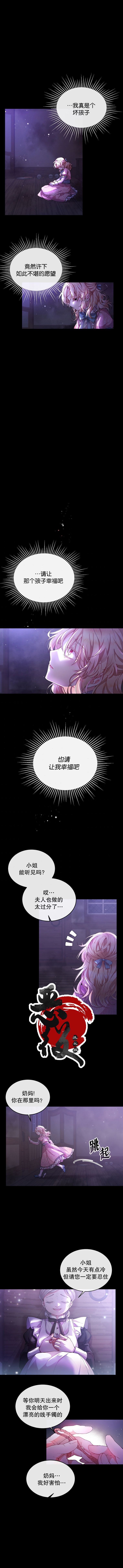 第01话6