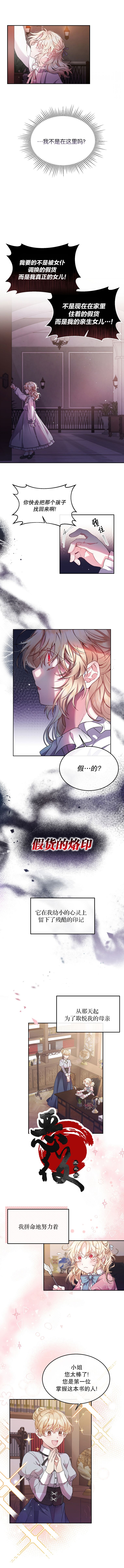 第01话1