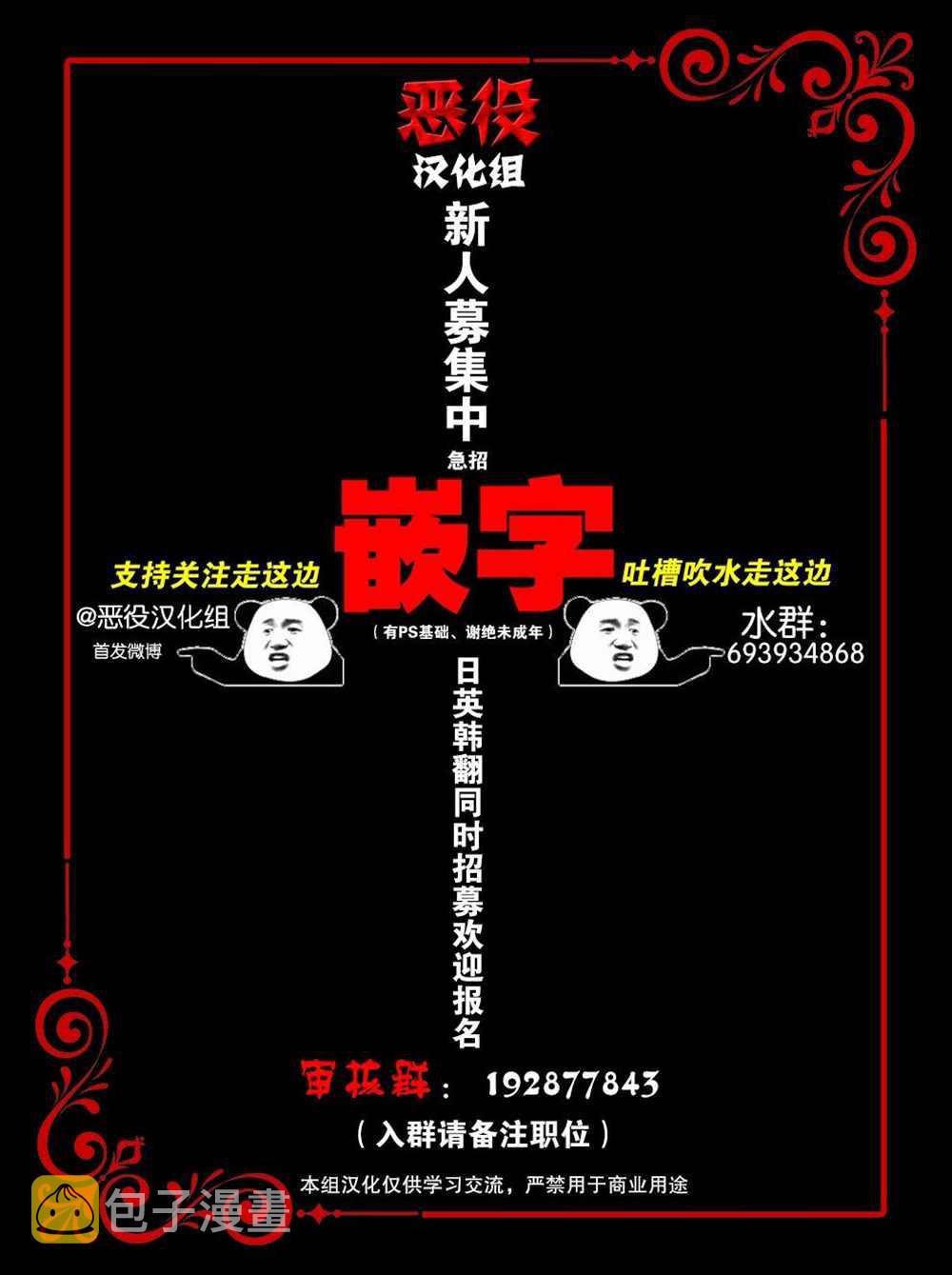 第11话8