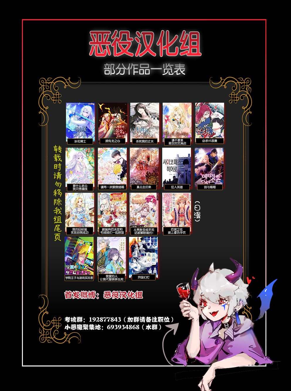 第3话10