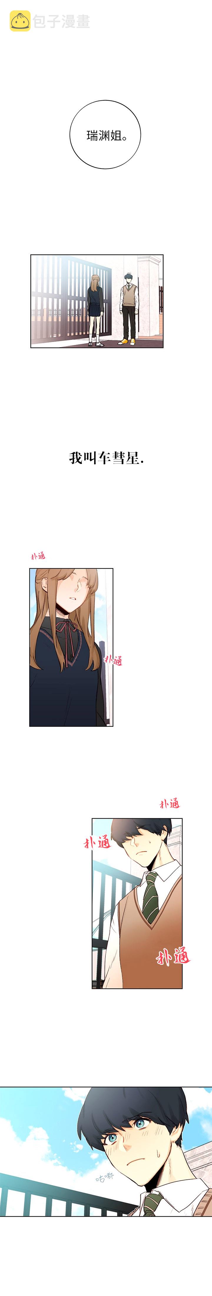 第01话0