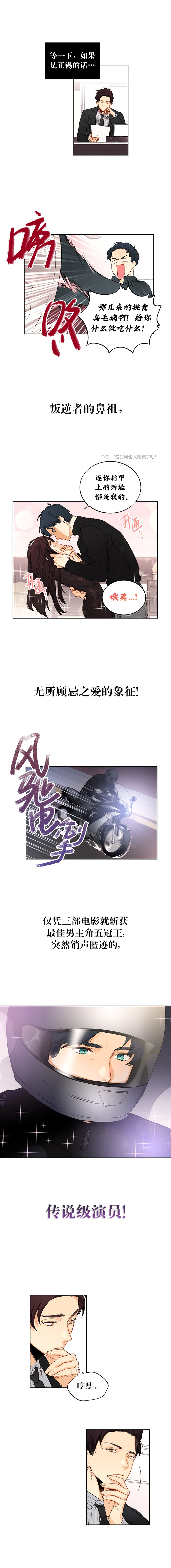 第01话5