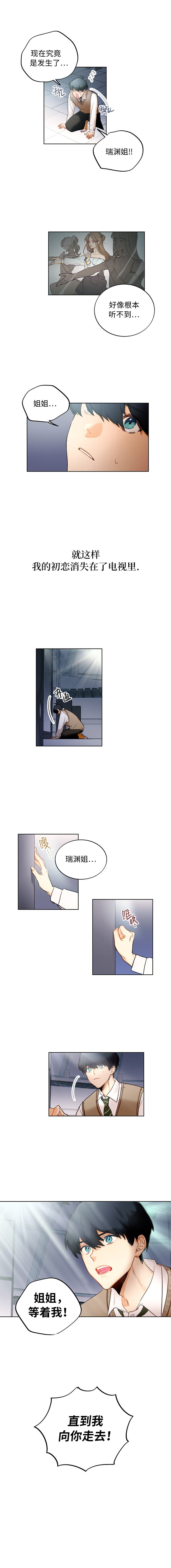 第01话2
