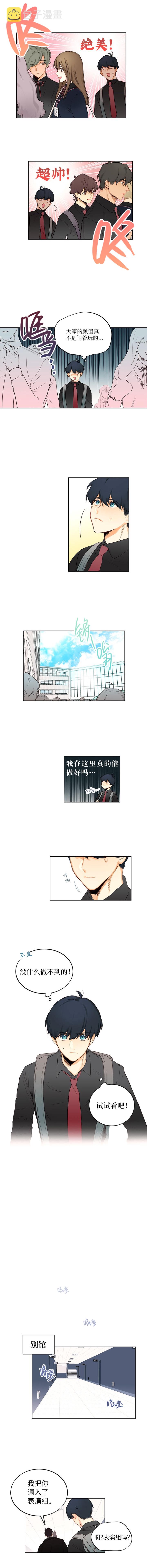 第01话7