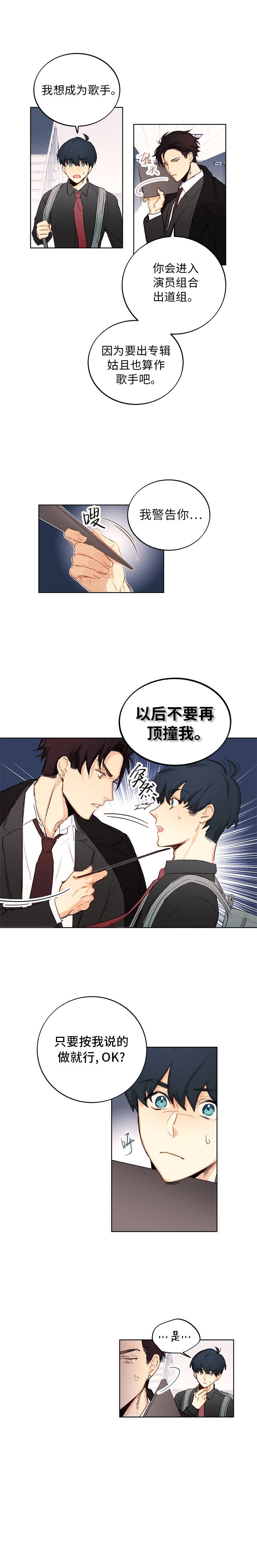 第01话8