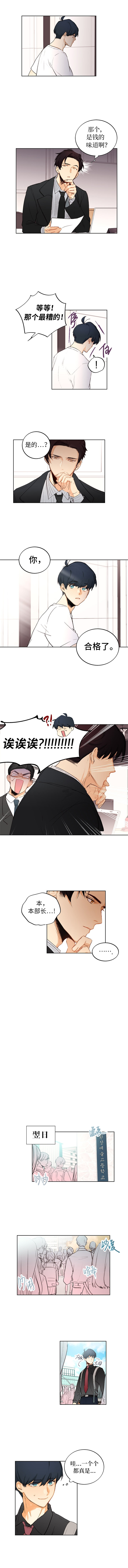 第01话6