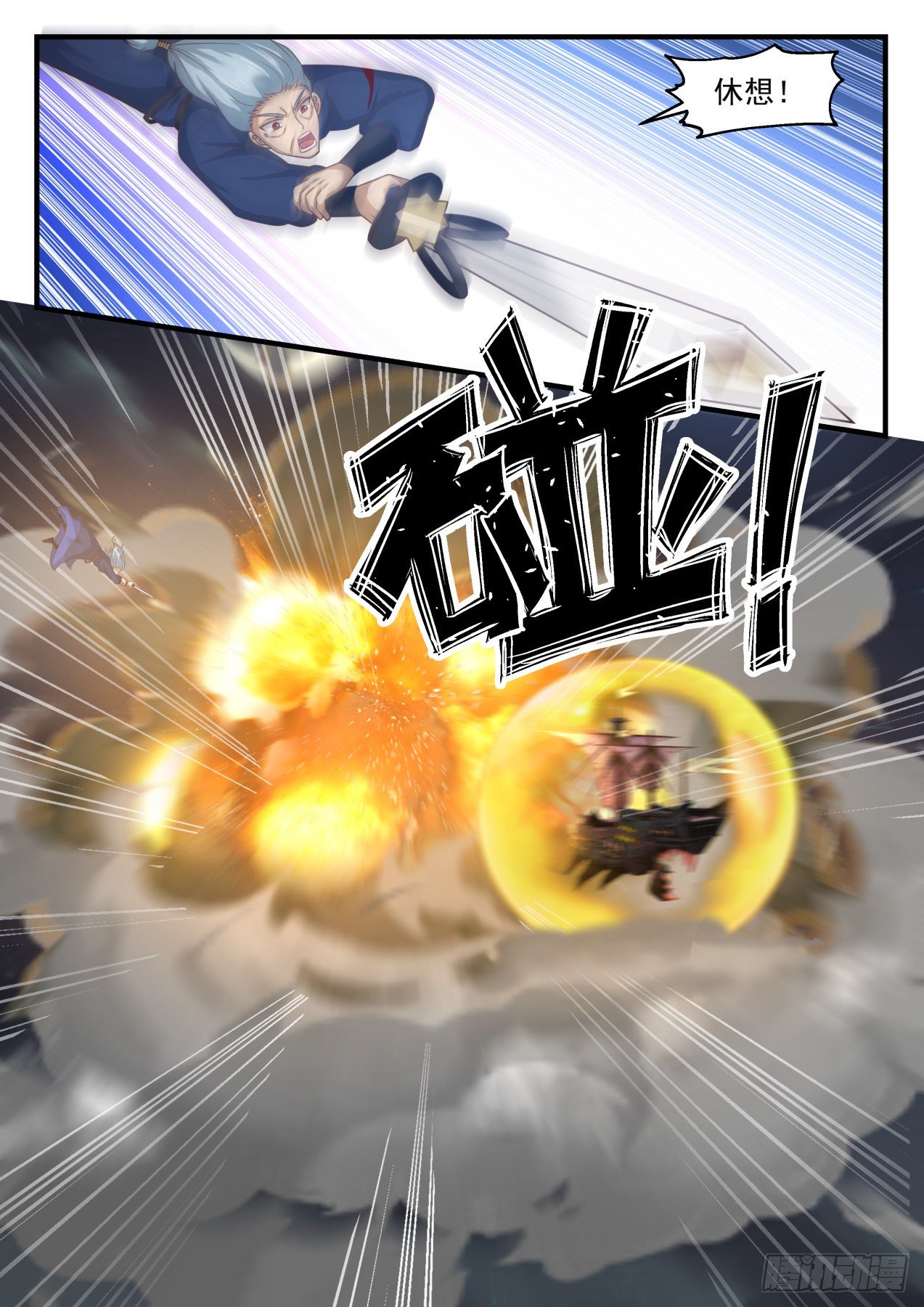 1636 被发现了？！8