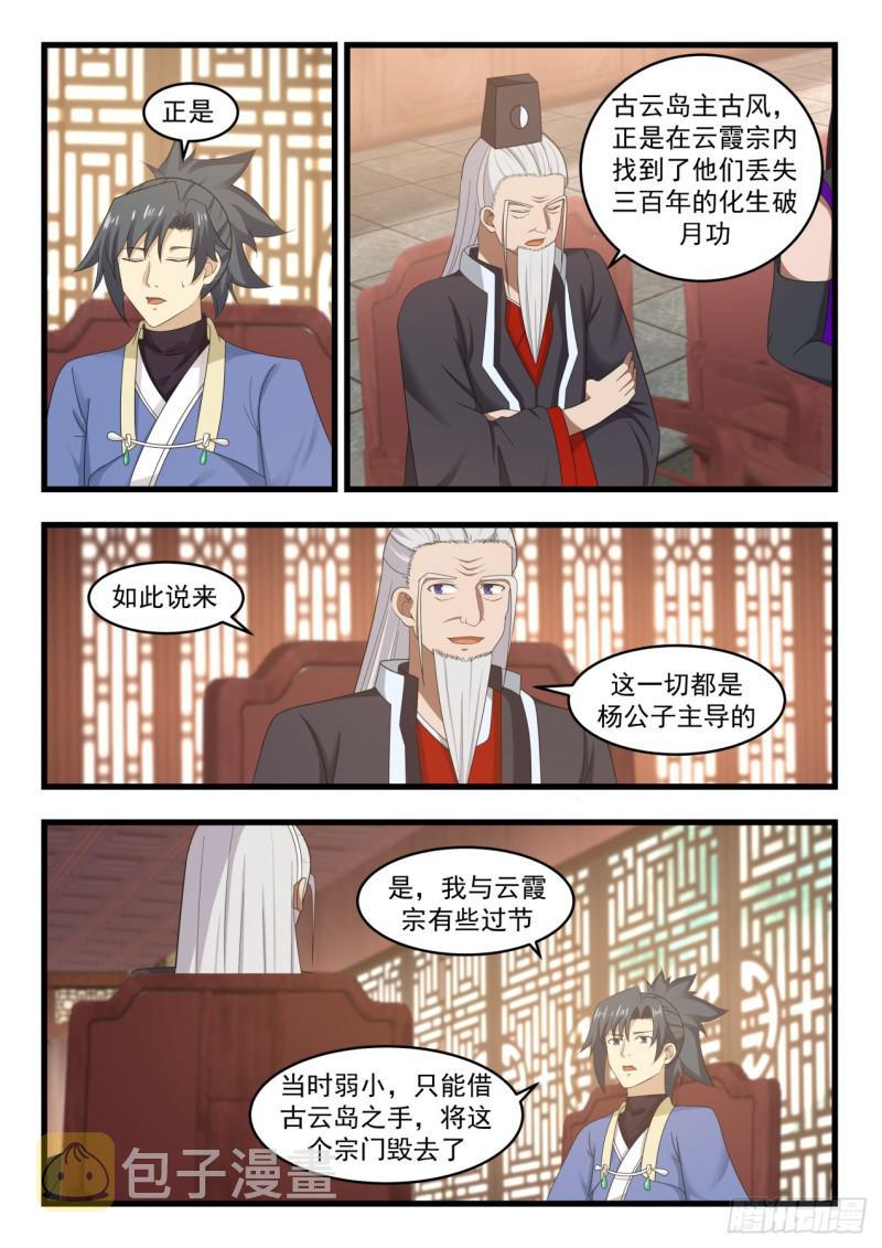 520 全都在我这7