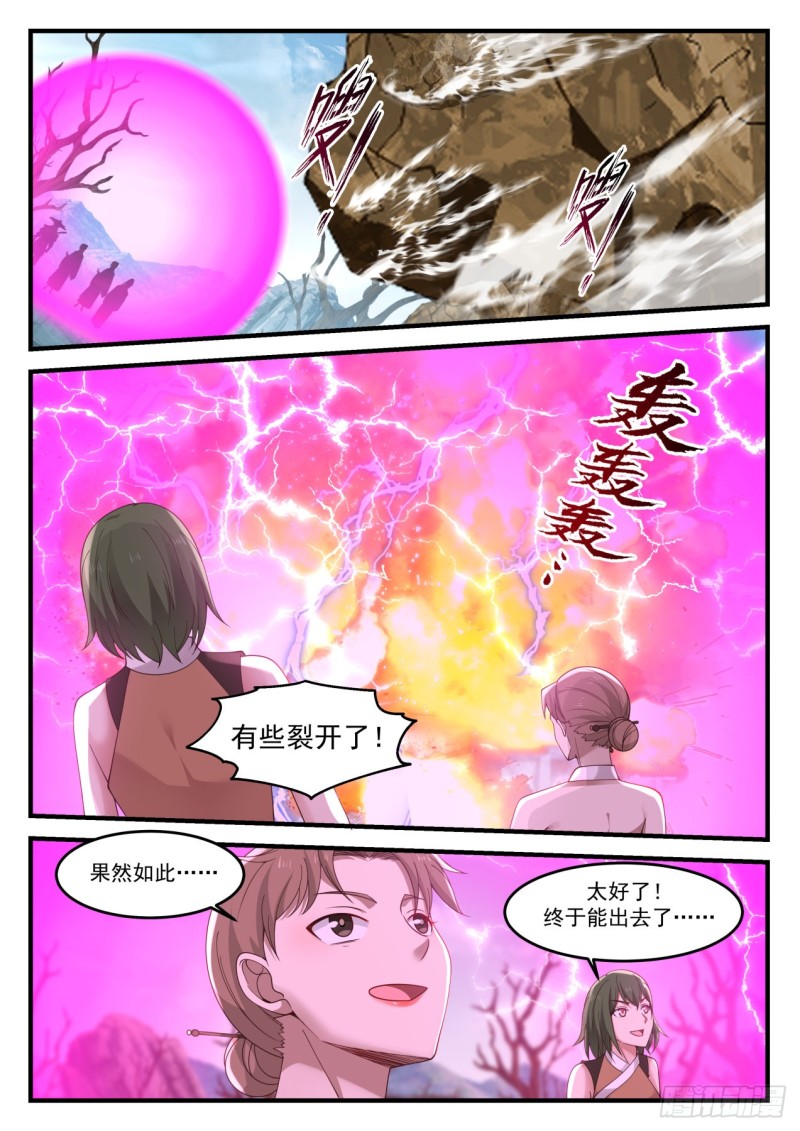 1196 解围5