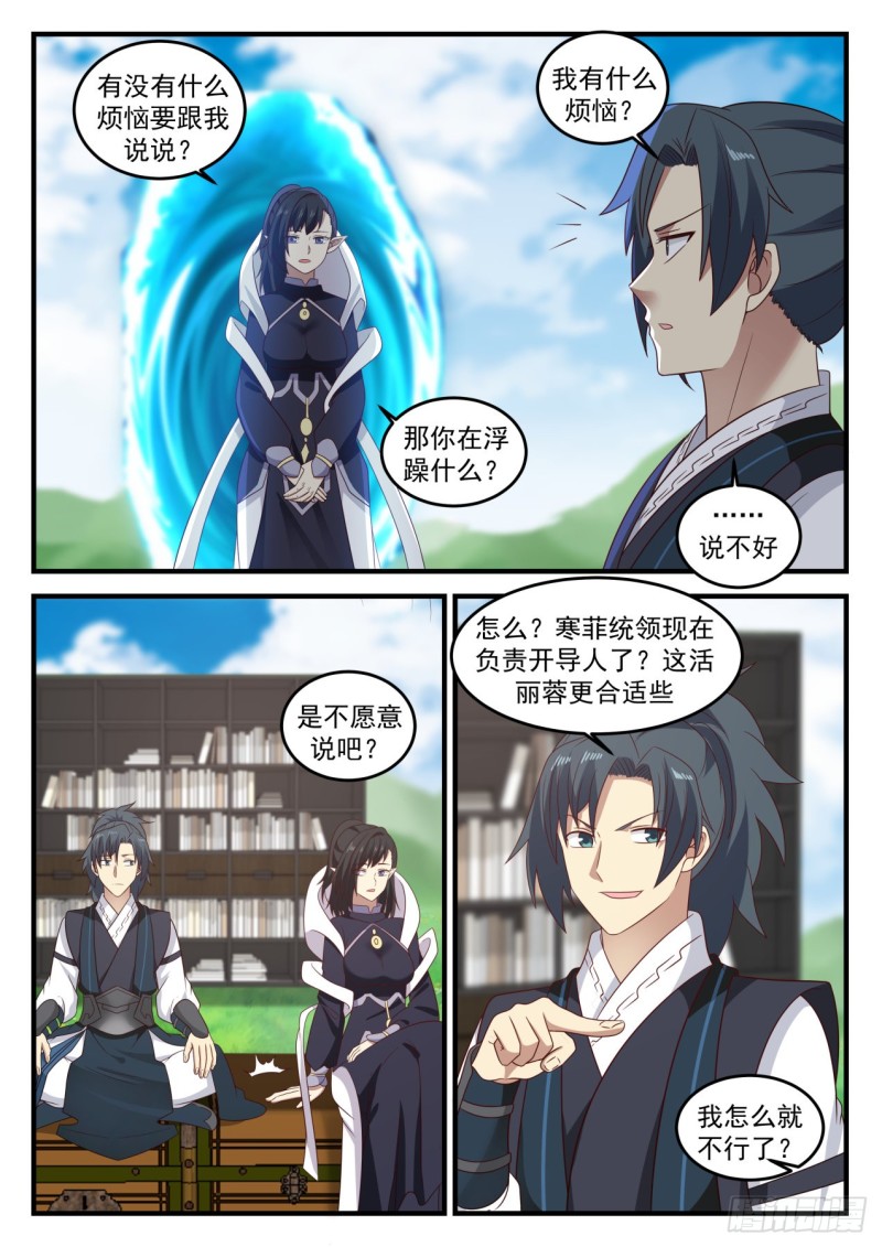 426 大礼2