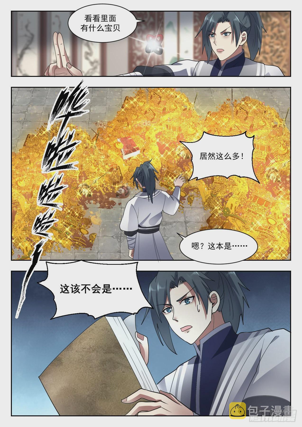 1334 意外之喜5