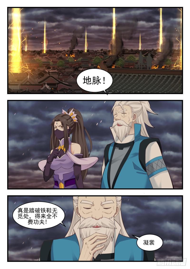 562 解除封印1