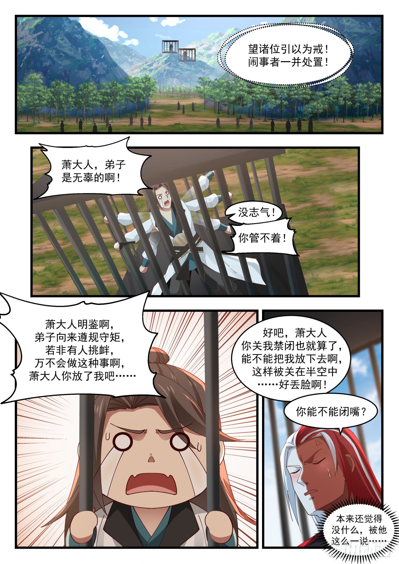 1728 开啓1