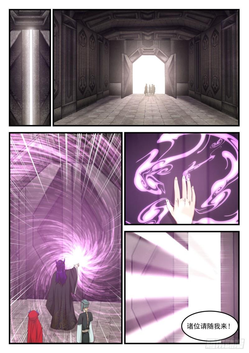 826 破船4