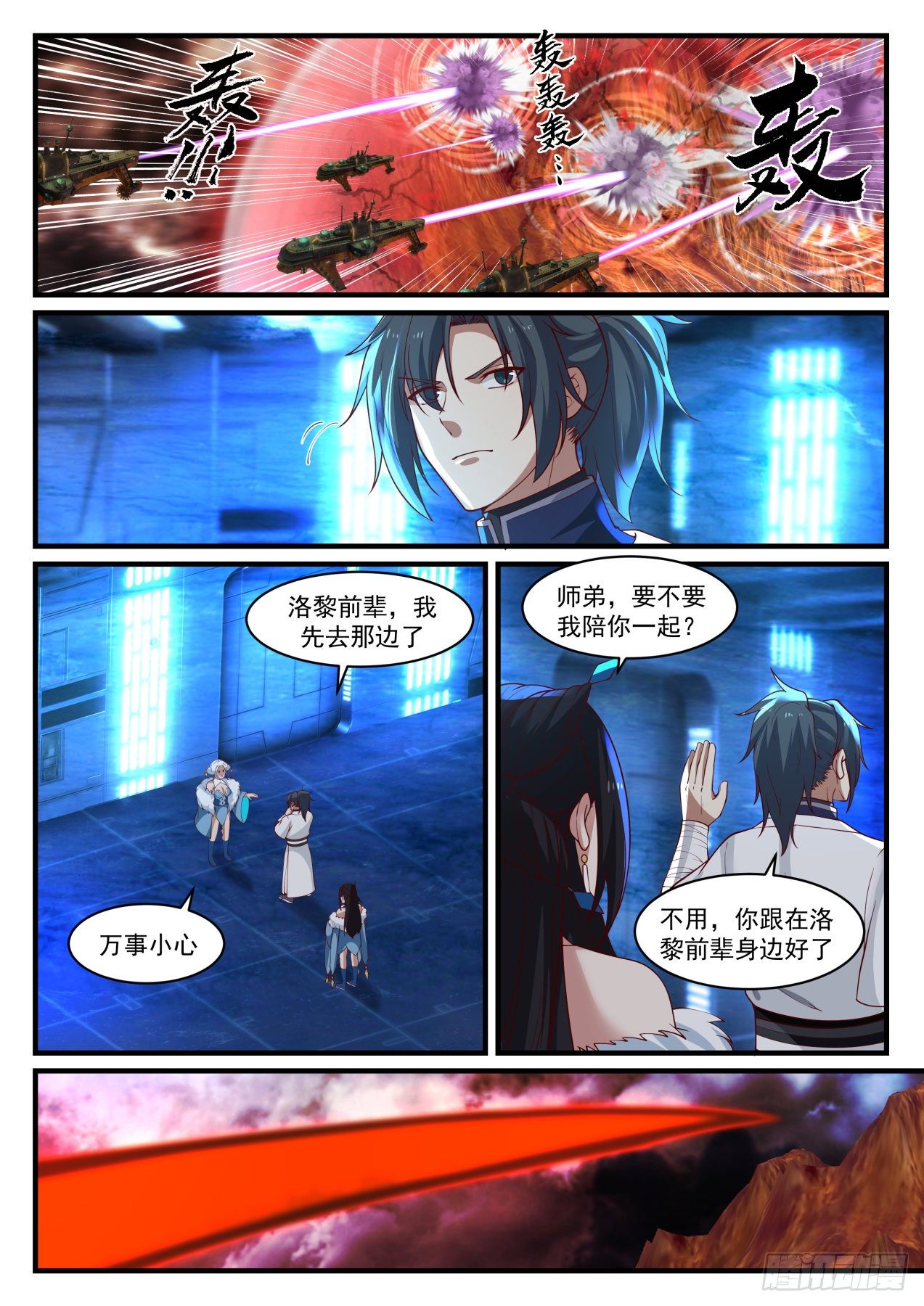 1416 雕虫小技3