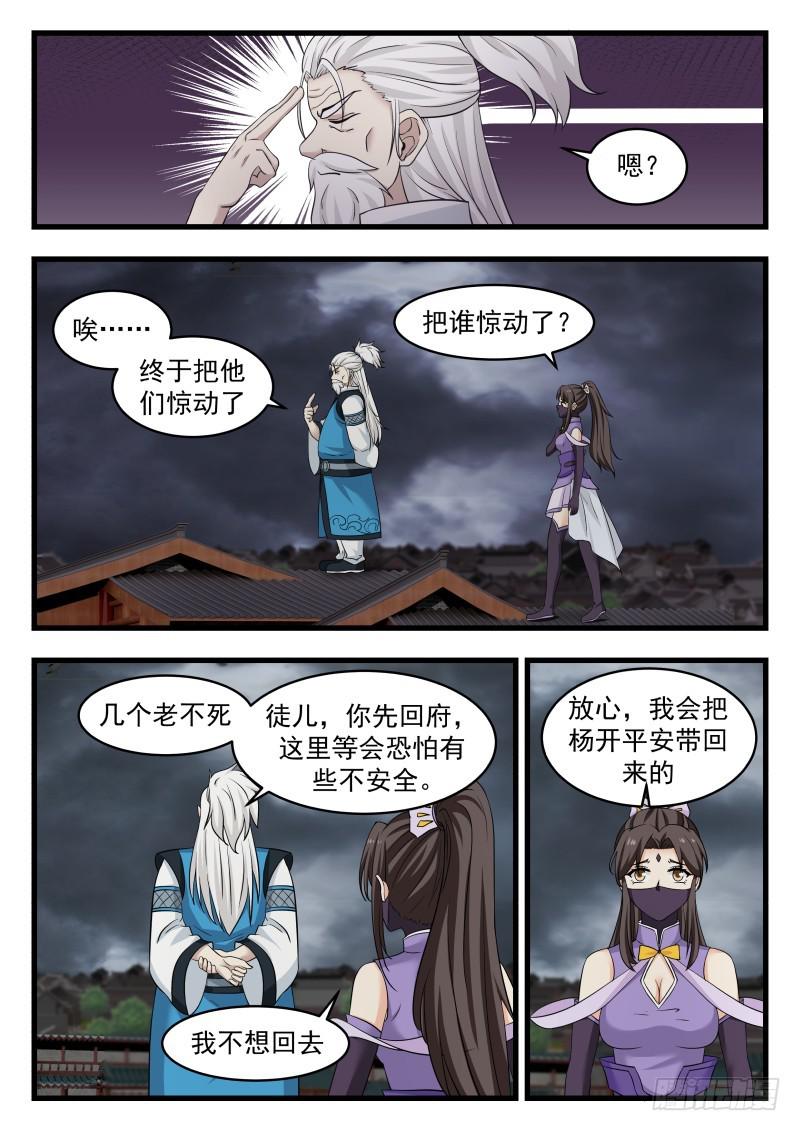 477 是你们的福气5