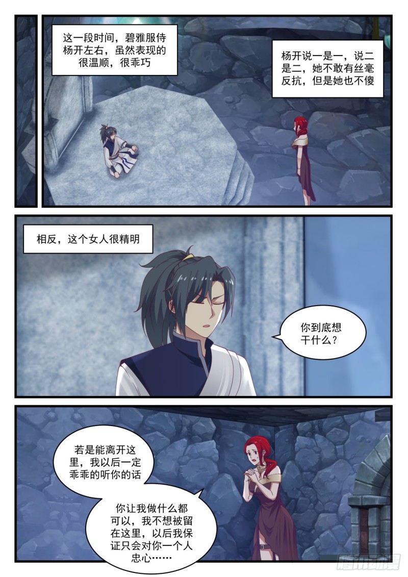896 找到出路2