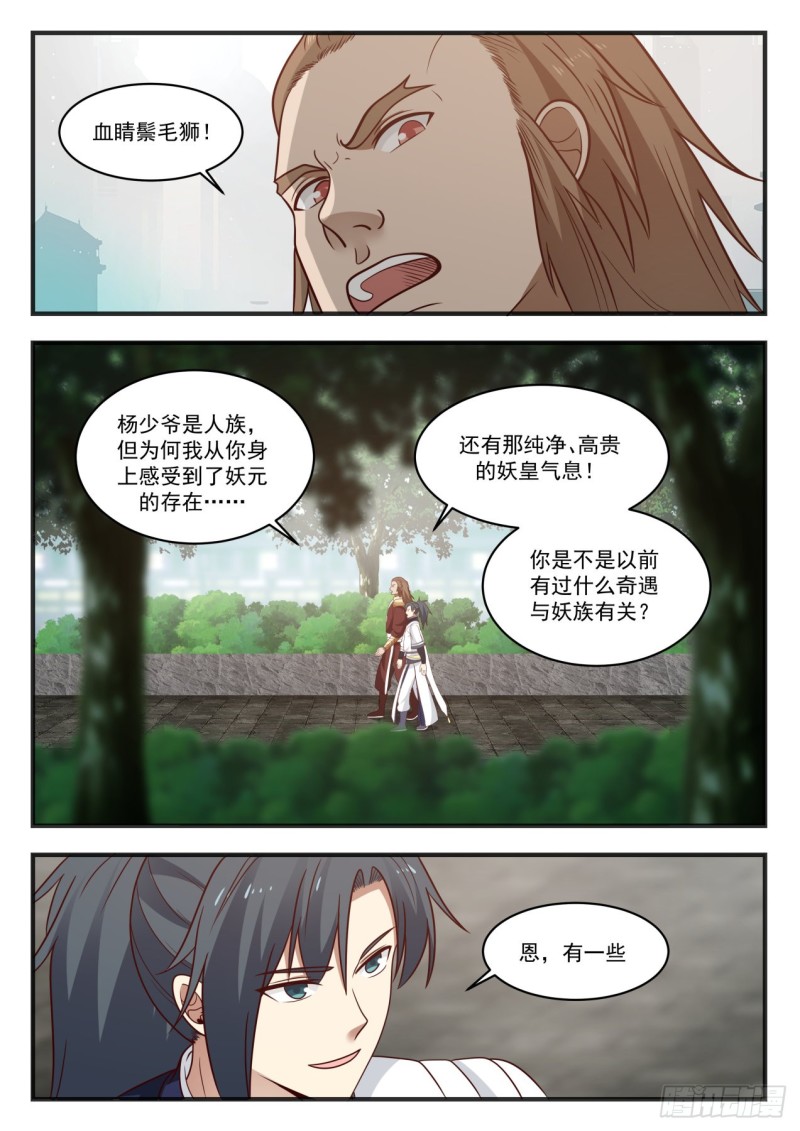 907 换星梭11