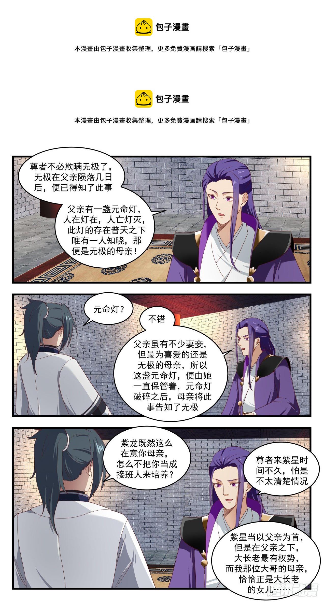 1519 演戏高手5