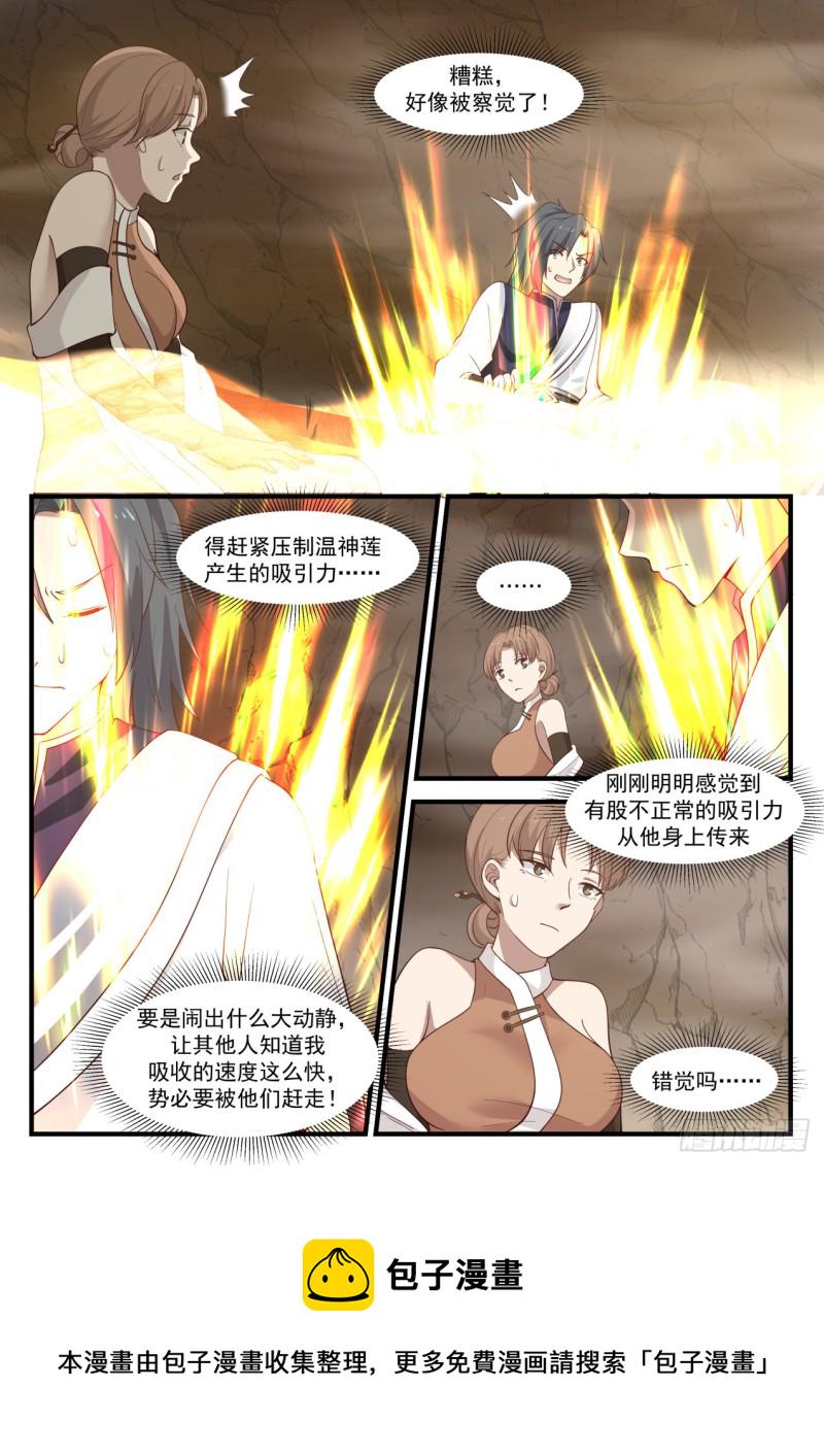 1096 你的运气真不错9