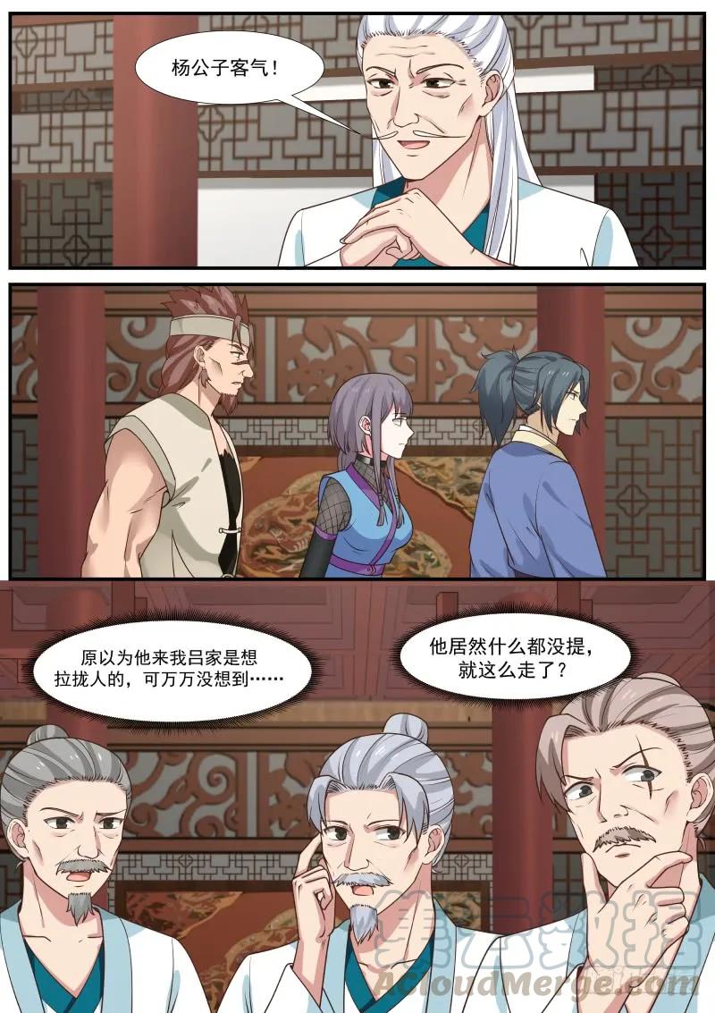 311 需要值得信赖的盟友！2